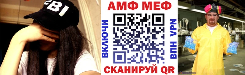 АМФ VHQ Томмот