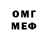 Дистиллят ТГК вейп Mesheken