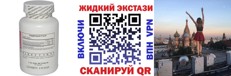 купить сайты Томмот Бутират бутик