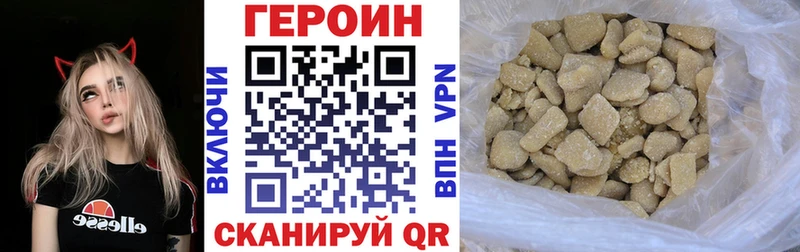 мега закладки Томмот Героин герыч
