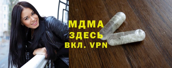 кокаин перу Бугульма