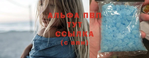 тгк Бронницы