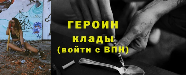 кокаин перу Бугульма