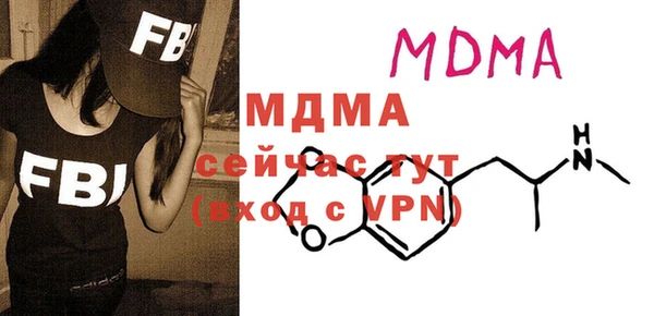 тгк Бронницы