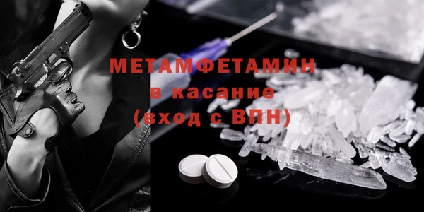 MDMA Premium VHQ Пролетарск