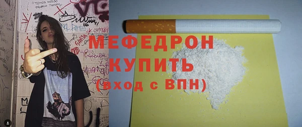 тгк Бронницы