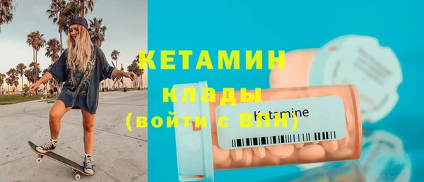 кокаин перу Бугульма