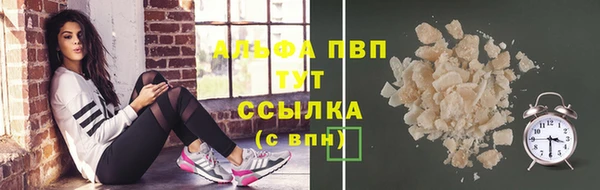 кокаин перу Бугульма
