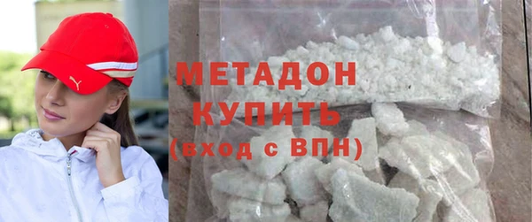 кокаин перу Бугульма