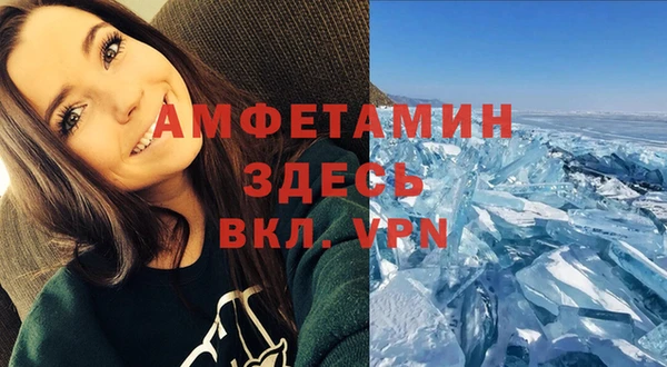 тгк Бронницы