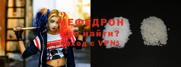 кокаин перу Бугульма