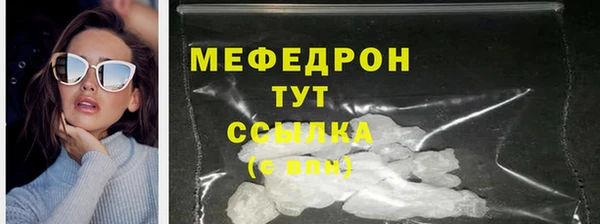 MDMA Premium VHQ Пролетарск