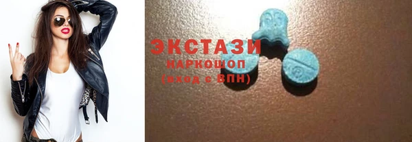 PSILOCYBIN Бородино