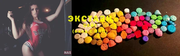 PSILOCYBIN Бородино