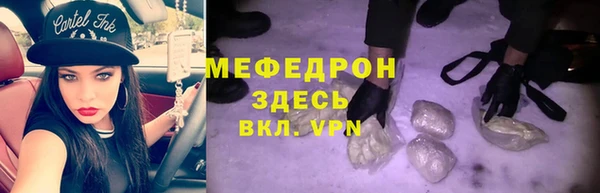 тгк Бронницы