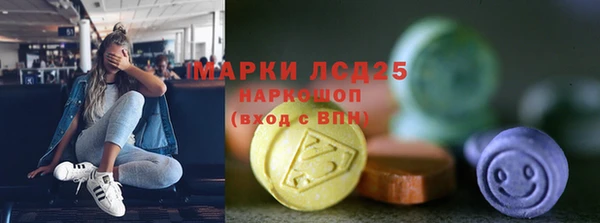 тгк Бронницы