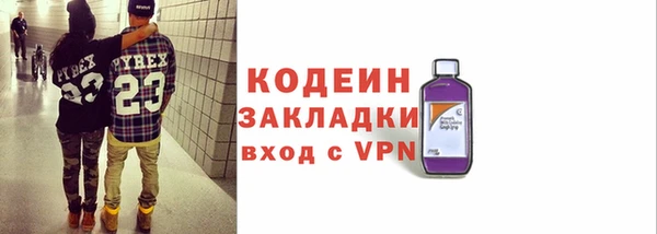 PSILOCYBIN Бородино