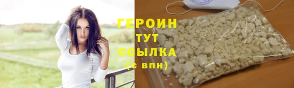 тгк Бронницы