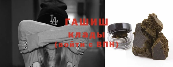 кокаин перу Бугульма