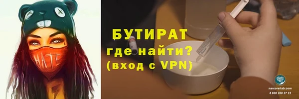 тгк Бронницы