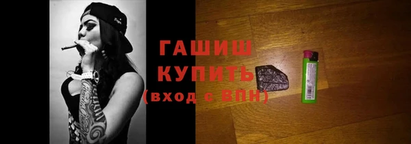 тгк Бронницы