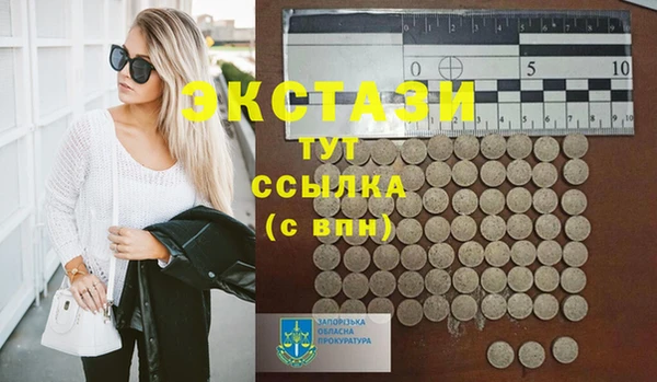 кокаин перу Бугульма