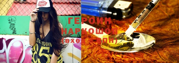 PSILOCYBIN Бородино