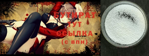 тгк Бронницы