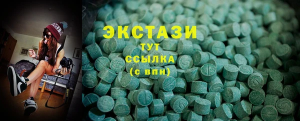 PSILOCYBIN Бородино