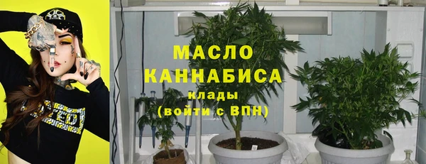 кокаин перу Бугульма