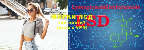 тгк Бронницы
