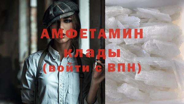 тгк Бронницы