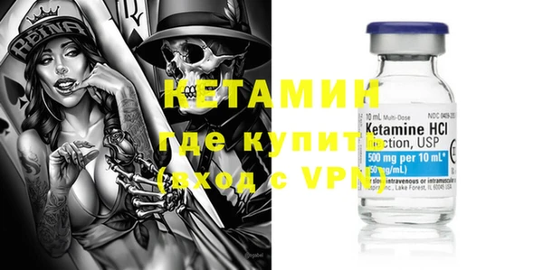 PSILOCYBIN Бородино