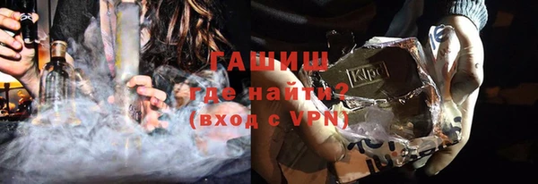 мефедрон мука Протвино