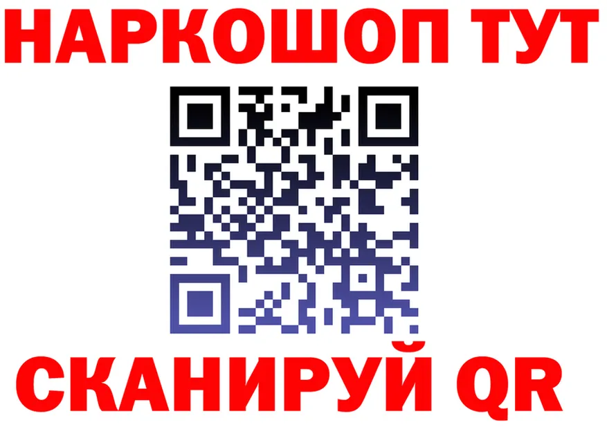 Бутират 1.4BDO зеркало дарк нет MEGA Томмот