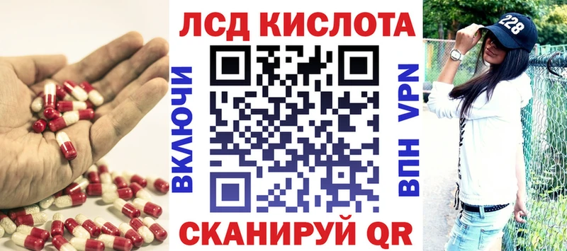 ЛСД экстази кислота  что такое наркотик  Томмот 