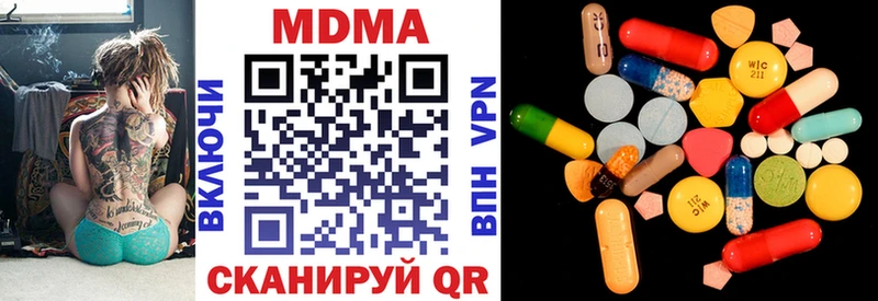 МДМА crystal  Томмот 