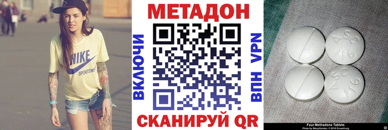 Метадон methadone  blacksprut рабочий сайт  Томмот 