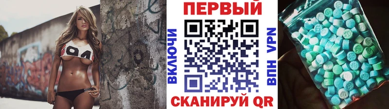 Метамфетамин мет  блэк спрут ТОР  Томмот 