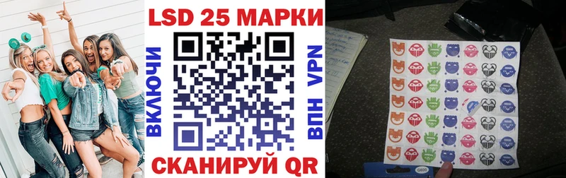 Марки 25I-NBOMe 1500мкг  Томмот 